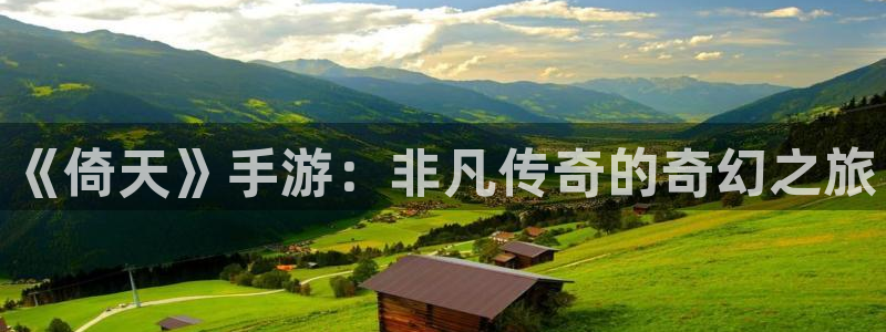 恩佐娱乐登陆