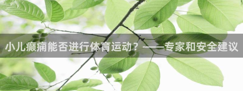 哈哈体育下载