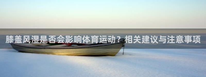 哈哈体育
