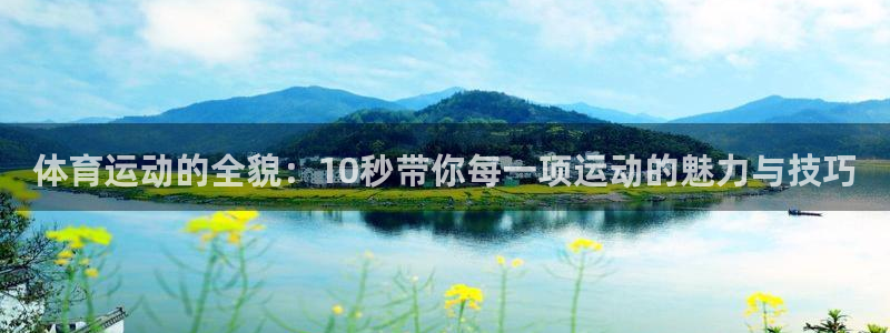 哈哈体育下载