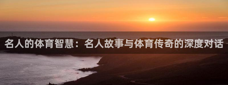 哈哈体育